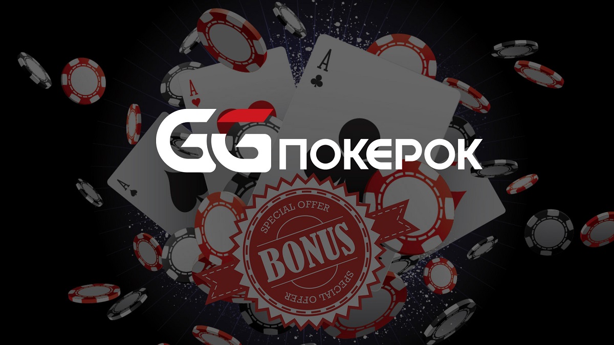 Обновления в руме ПокерОК: голосовые чаты, автофолд и Bankroll Challenge